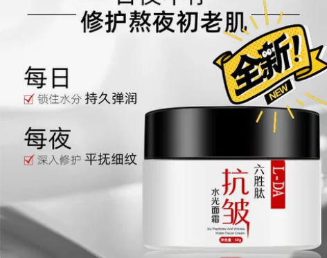 面霜 感兴趣的话点“我想要”和我私聊吧～