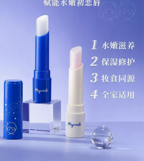 凡士林情侣款润唇膏男女滋润保湿补水防干裂去...