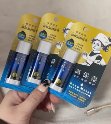 曼秀雷敦润唇膏高保湿滋润补水防干裂女男士唇...