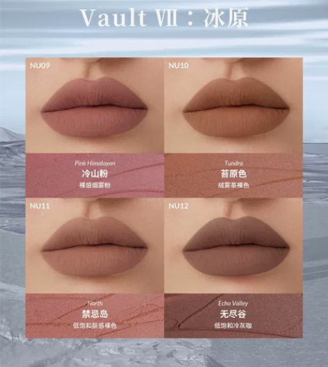 Kaleidos万花镜唇粉霜口红色号任选全...