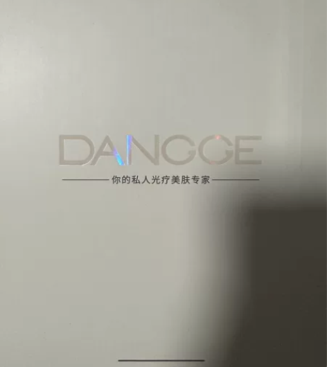 全新美容仪！1200颗LED灯，家用的。红...