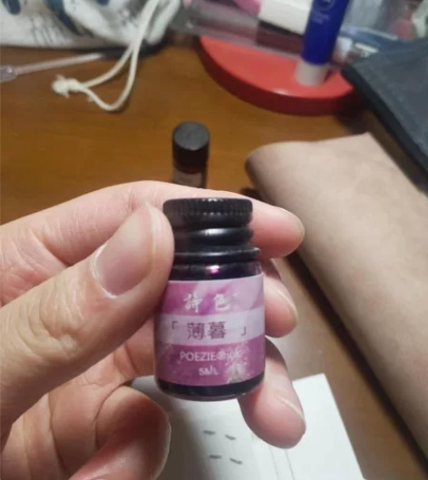 诗色彩墨闪粉珠光渐变墨水钢笔蘸水笔墨水 薄...