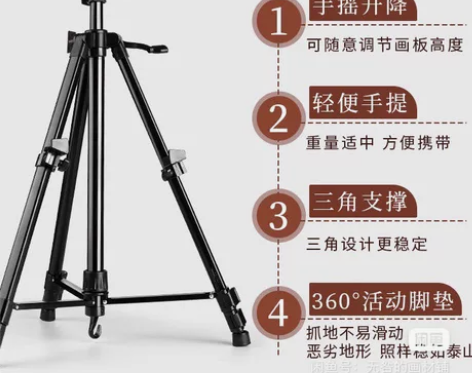 【低价处理】全新包邮金属画架素描写生便携支...