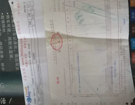 2010-10-20买的宏基，很少用，现废...