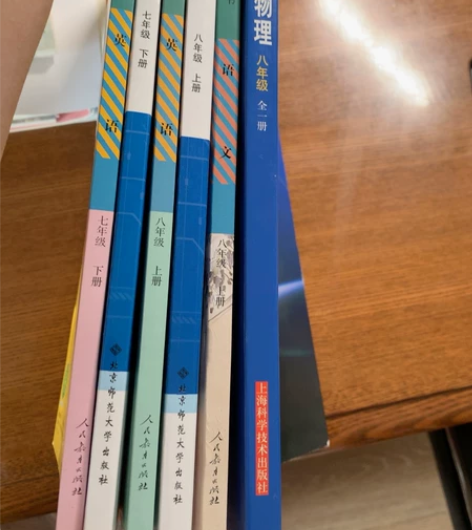 济南初中课本,仅剩初一七年级下册数学,八年...