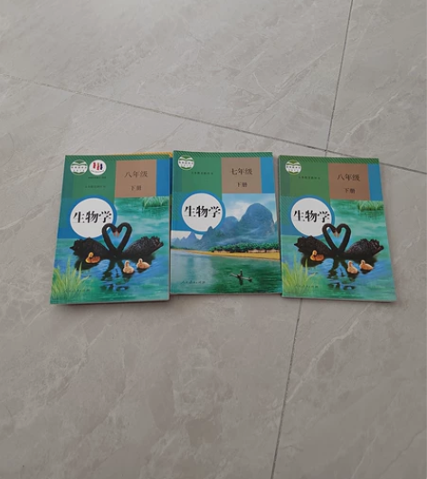 全新初中七到九年级课本，7年级下生物地理各...