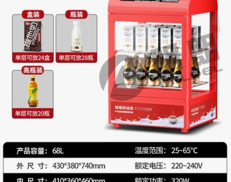 用了3次的热饮机 99新 398元出掉！