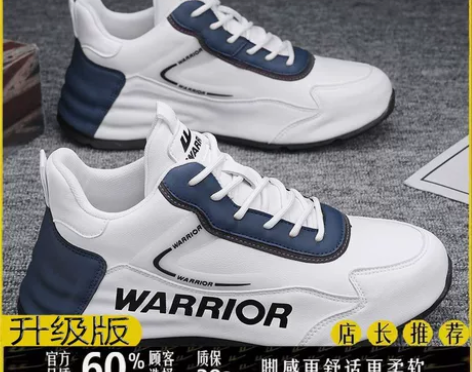 回力鞋子男冬款2023新款高帮休闲皮面跑步...