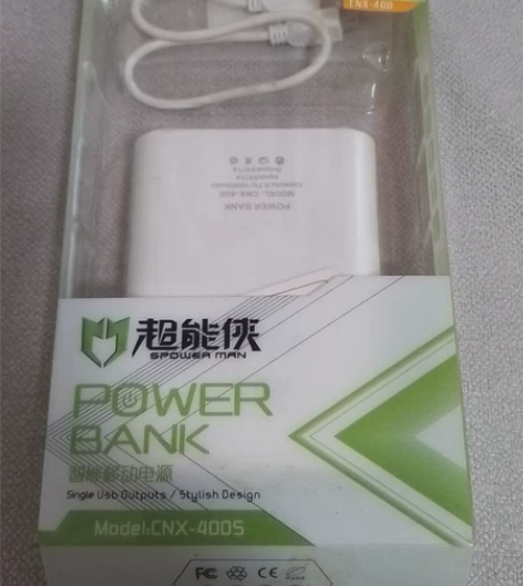 出售一个未开封的充电宝  一直没用！ 感兴...