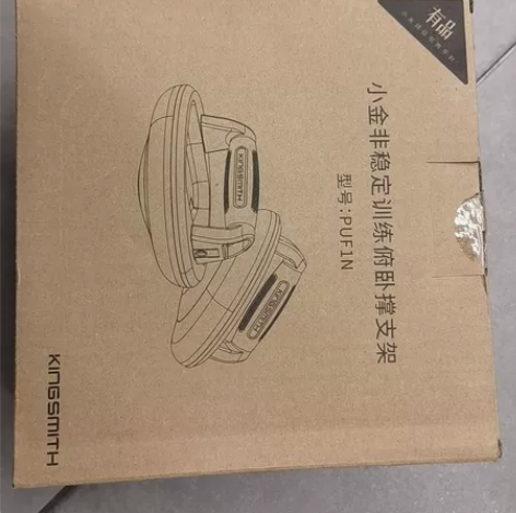 非稳定俯卧撑支架，全新包邮 感兴趣的话点“...