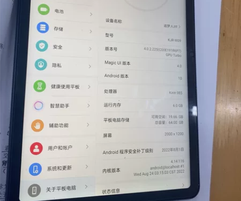 荣耀v6   WiFi版    6+64 ...