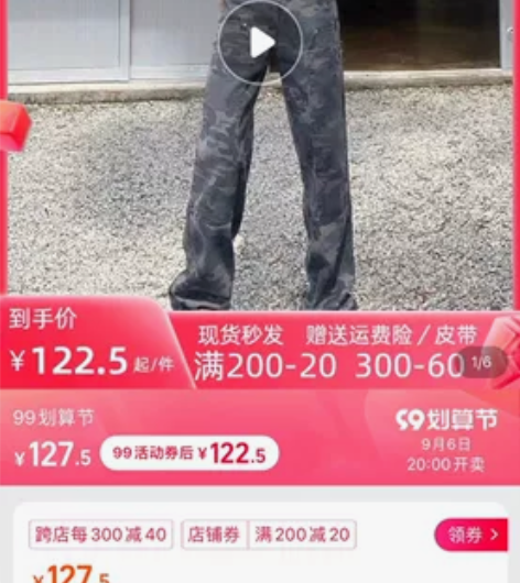 ZNZW宽松阔腿高腰迷彩牛仔裤女2022年...