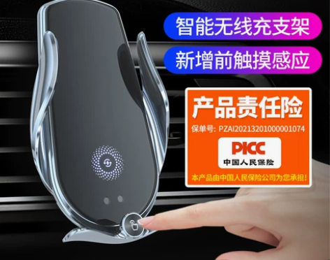 汽车手机车载支架2021新款无线充电器导航...