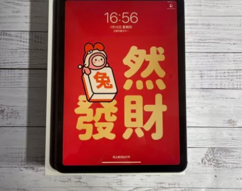 97新2020款iPad Air4代64G...