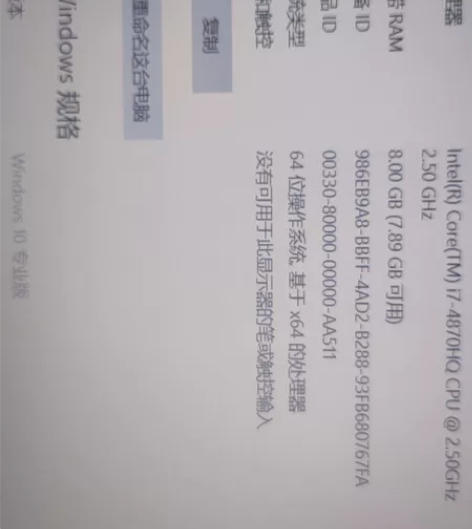闲置电脑，低价出售，I7处理器，1T内存，...