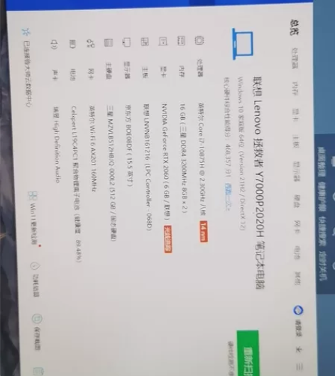 不打游戏，想换个轻薄本，最好是同城，我没有...