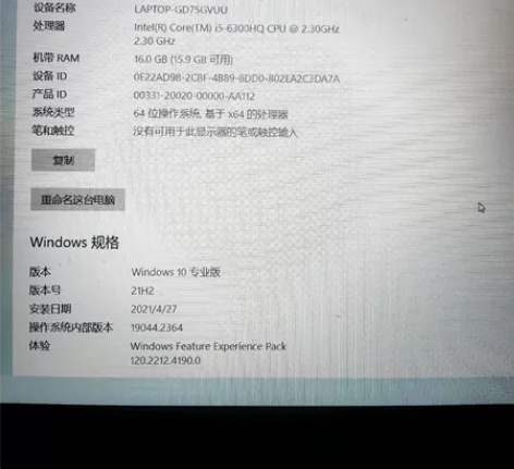 惠普光影精灵二代游戏本 电脑使用基本没问题...