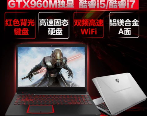 炫龙 炎魔T1 青春版游戏本GTX960M...