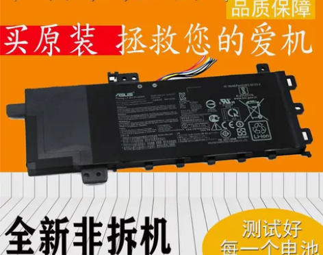 闲鱼 全新华硕VivoBook 15/15...