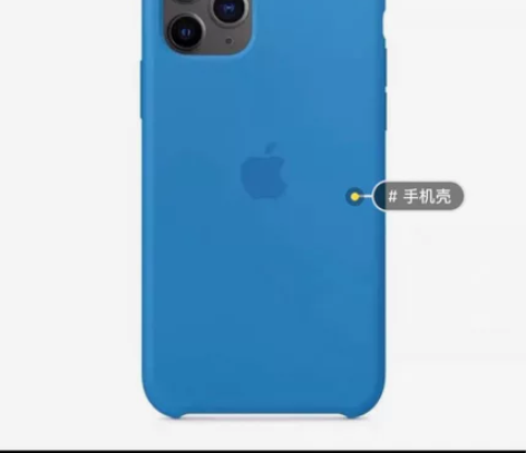 适用于iphone 11液态硅胶壳11pr...