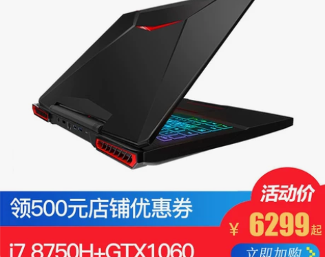 Hasee/神舟 战神Z7-KP7GC/S...
