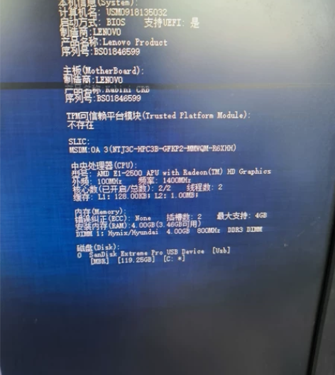 联想  CFT3I 主板 成色非常新 通用...