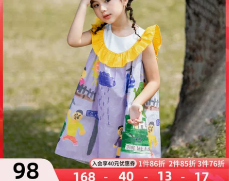 笛牧连衣裙2022夏装新款洋气纯棉甜美小女...