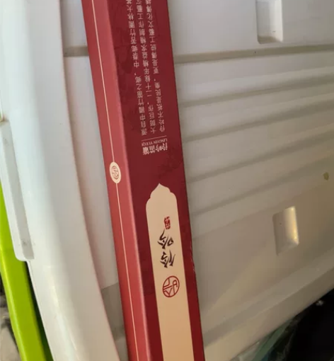 笛子，因为喜欢所以买了，但是买了好几年了还...