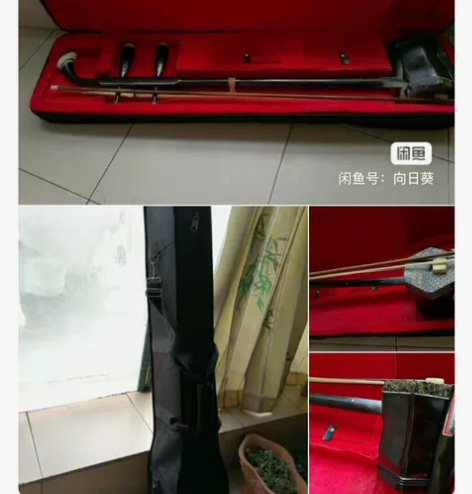 儿子小时候的第一把二胡,适合初学的娃,20...