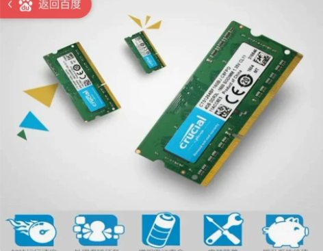 笔记本电脑内存 英睿达ddr3L 1600...
