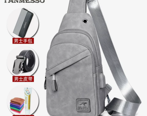 【礼遇价】穆斯科袋鼠时尚男士胸包单肩斜挎腰...