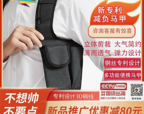 艾飞尼迪战术包机能马甲包休闲个性男士包in...