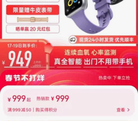 全新OPPO watch se,薄雾紫,年...