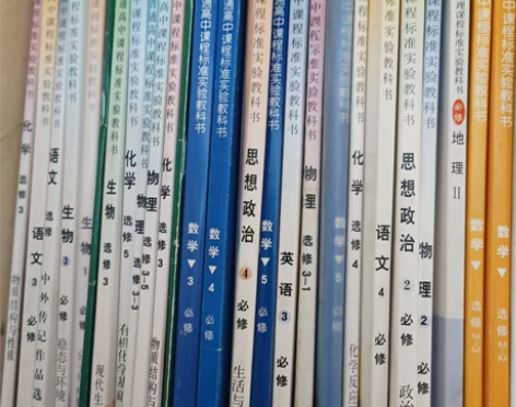 高中课本 语文 数学 英语 物理 化学 生...