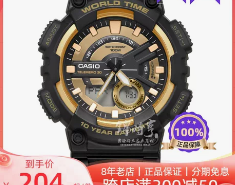 海外直邮卡西欧CASIO手表男运动电子表学...