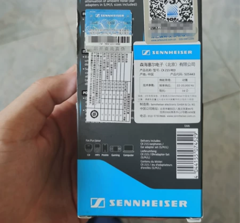 森海塞尔入耳式CX215，全新从未使用过，...