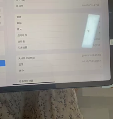 Apple/苹果iPad Pro5代 20...