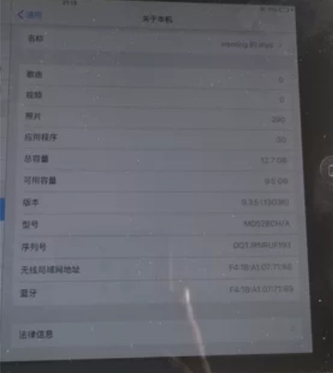 ipad mini 1 能用