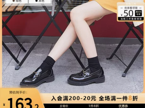 西遇jk小皮鞋女秋冬季加绒英伦风2022新...