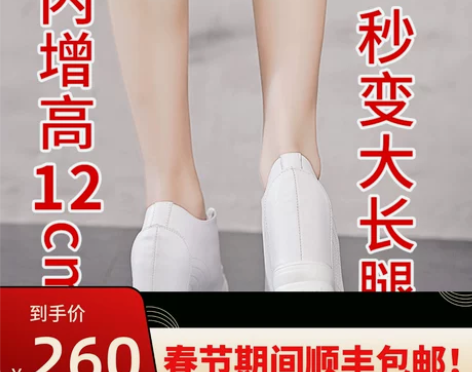 内增高鞋 内增高单鞋全牛皮冬季新款女鞋超高...