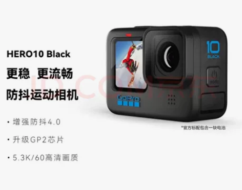 GOPRO10 全新未拆 感兴趣的话点“我...
