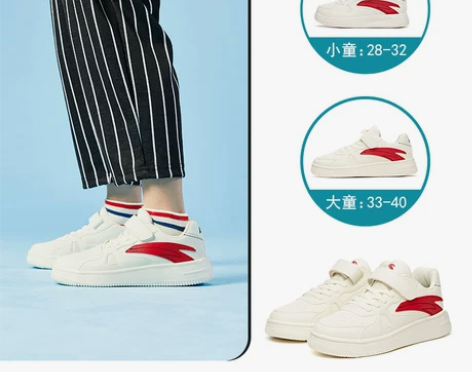 安踏儿童鞋2021秋季新款低帮板鞋小童运动...