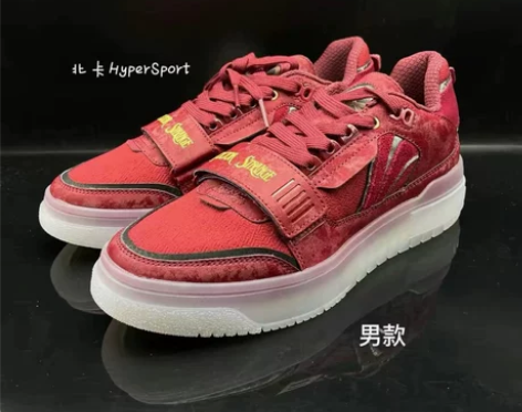 LINING李宁 新秀Rookie 复古篮...