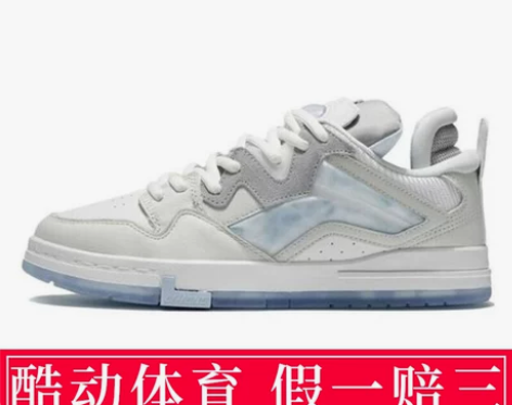 酷动体育 LiNing 李宁 运动鞋 篮球...