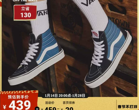 【不打烊】Vans范斯官方 经典款SK8-...