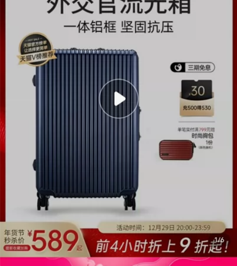 我有闲置拉杆箱，外交官品牌。 感兴趣的话点...