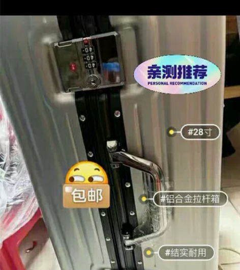 【全新低价包邮】 行李箱女大容量26寸结实...