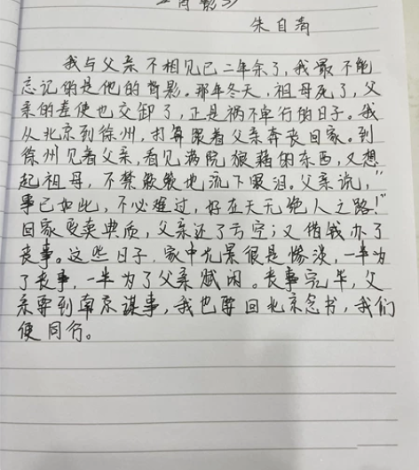 手工抄写，写字，抄书 ，抄歌词，笔记，文章...