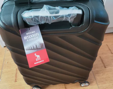 公司发的爱华仕行李箱20寸，因为家里有旅行...