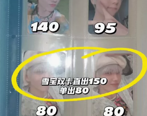 【替友出】NCT DREAM 划梦队 地租...